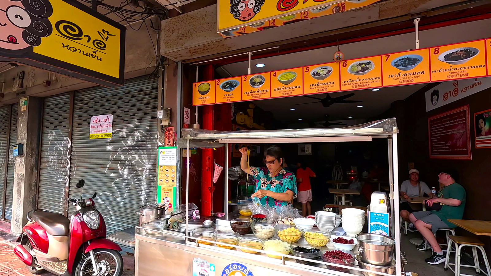 A Ee Wan Yen Yaowarat Chinese dessert. Bangkok Thailand